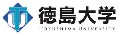 徳島大学