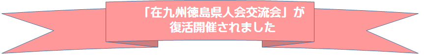 kumamotokanbans.png kumamotokanbans.png