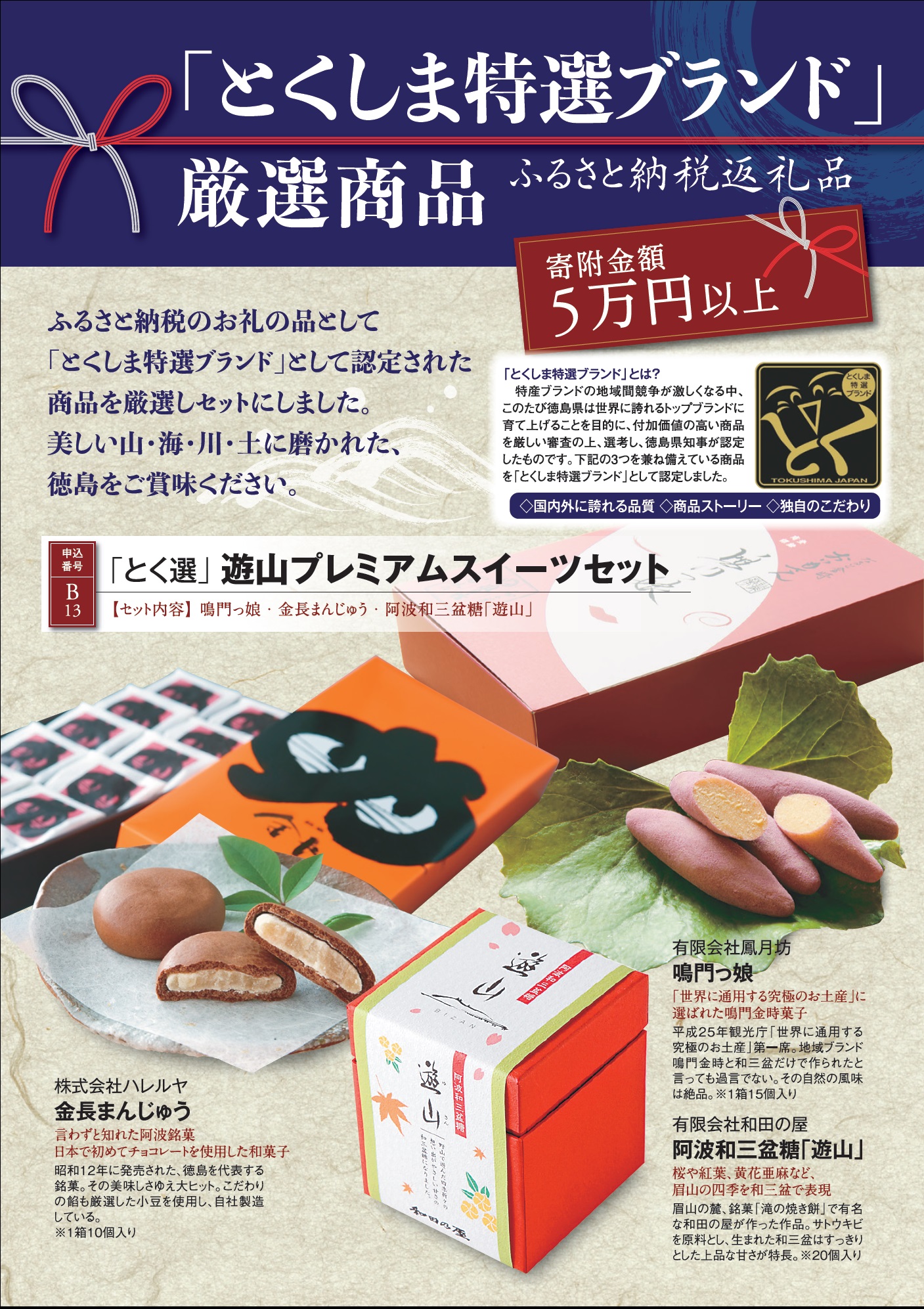 チラシ