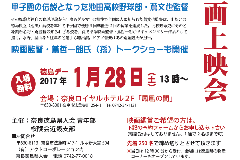 チラシ.gif