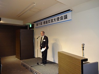 木内会長挨拶.jpg 木内会長挨拶.jpg