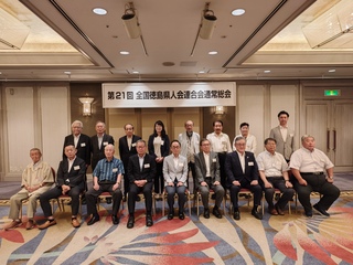 2025集合写真総会